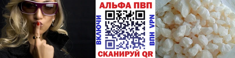 KRAKEN ТОР  Чебаркуль  А ПВП мука 