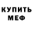 АМФЕТАМИН VHQ Lilia Domashovets