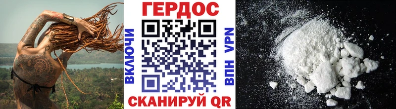 ГЕРОИН афганец  Чебаркуль 