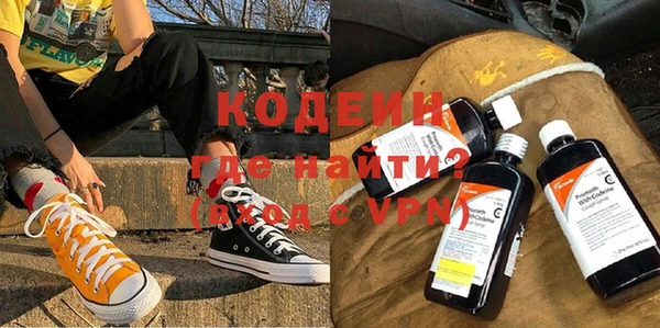 хмурый Абинск