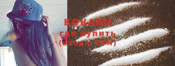 мефедрон VHQ Абаза