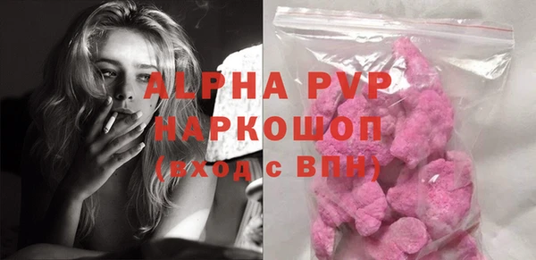 MDMA Premium VHQ Абдулино