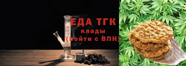 мефедрон VHQ Абаза