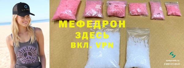 хмурый Абинск