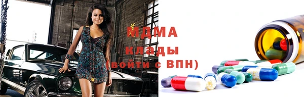 MDMA Premium VHQ Абдулино