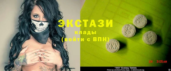мефедрон VHQ Абаза
