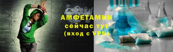 мефедрон VHQ Нефтегорск