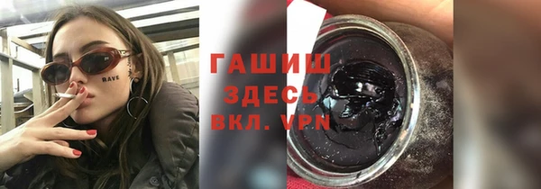 мефедрон VHQ Абаза