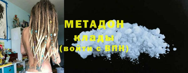 индика Нефтекумск