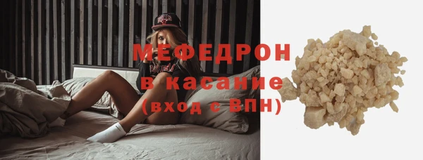 MDMA Premium VHQ Абдулино