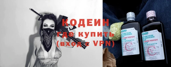 хмурый Абинск