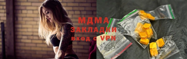 мефедрон VHQ Абаза