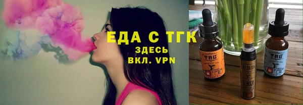 мефедрон VHQ Нефтегорск