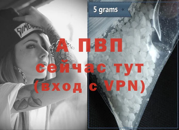 мефедрон VHQ Абаза