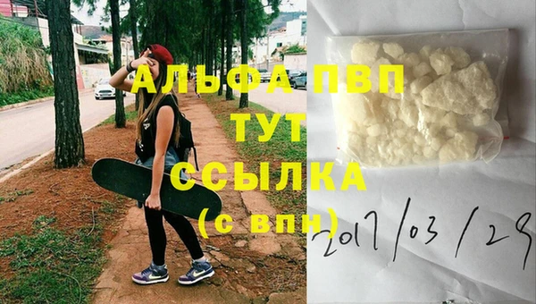 хмурый Абинск