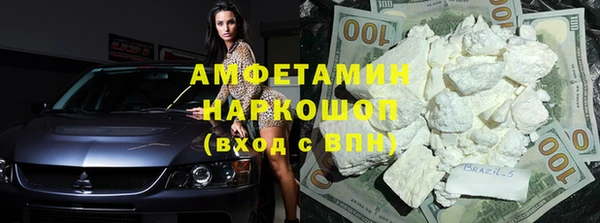 мефедрон VHQ Абаза