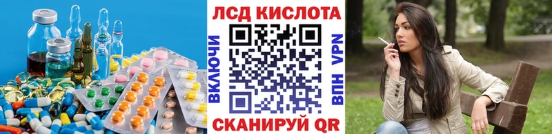 закладка  Чебаркуль  Лсд 25 экстази ecstasy 