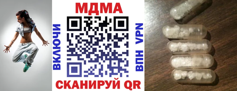 MDMA crystal  Чебаркуль 