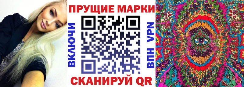 наркотики  Чебаркуль  Наркотические марки 1,8мг 