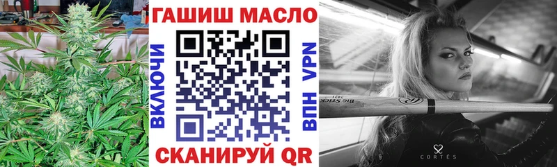 ТГК жижа  гидра ссылка  Чебаркуль 